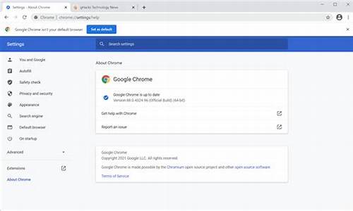 chrome权限有查找设备账户吗 