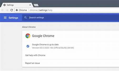 chrome浏览器flash版本过低(谷歌flash版本低怎么办) 