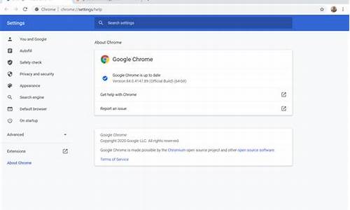 chrome打开新标签页设置主页(chrome 打开新标签页)