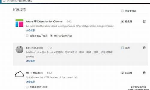 禁用chrome浏览器的flash(播放视频用什么)