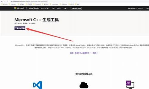 chrome无法从该网站添加扩展程序(谷歌浏览器提示无法从该网站添加应用)