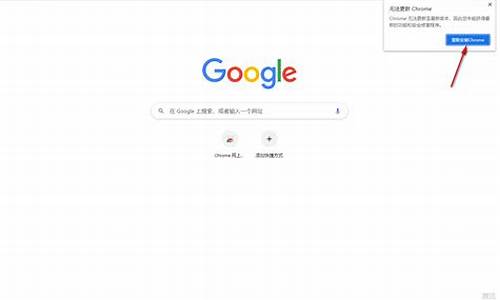 谷歌chrome无法载入快播插件(谷歌chrome无法载入快播插件文件)