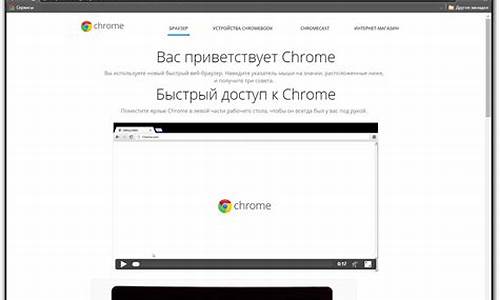 chrome浏览器手机版怎么设置(chrome浏览器下载安卓手机)