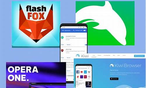 支持flash的chrome最高版本下载(2021支持flash player的手机浏览器) 