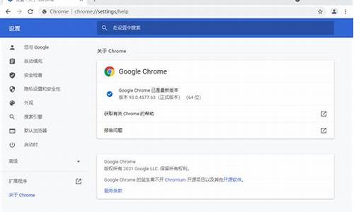 chrome浏览器怎么启用JAVA(chrome怎么启用javascript)