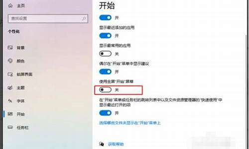 win10企业版本卸载chrome(w10谷歌浏览器卸载) 