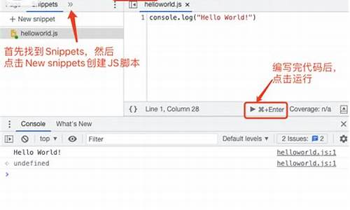 chrome调试js代码断点就报错(chrome浏览器断点调试)