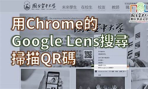 怎么把chrome手机版设置中文(手机chrome怎样设置中文) 