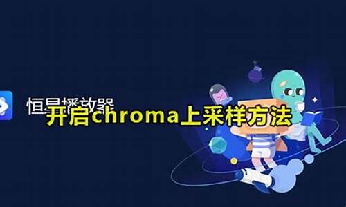 安卓chrome播放视频怎么下载(安卓chrome浏览器下载网页视频)