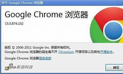 chrome是google浏览器吗(chrome是什么浏览器) 