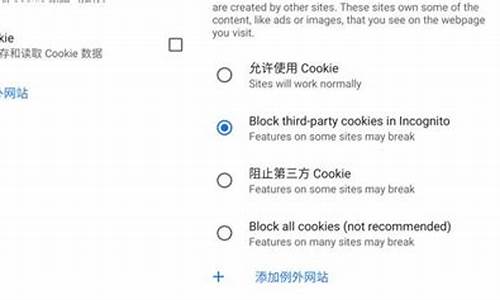 chrome安装时提示正在下载失败(chrome安装 正在联网)