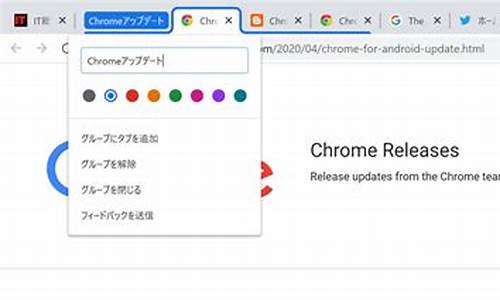 chrome版edge浏览器汉化(chrome浏览器简体中文) 