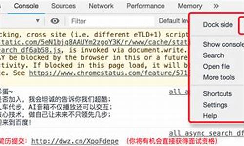 html5控制chrome缩放比例(html设置浏览器缩放) 