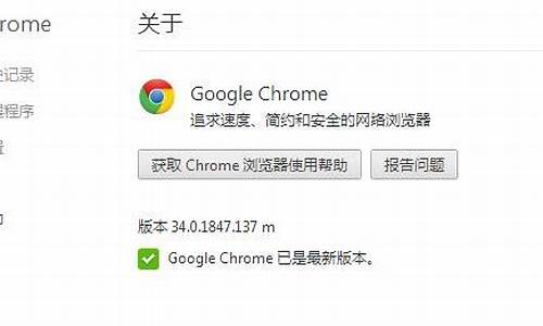 怎么让chrome不更新提示更新(如何不让chrome自动更新)