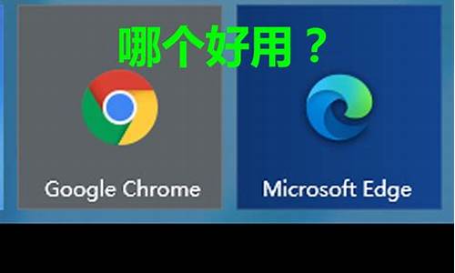 edge和chrome浏览器脚本(新版edge浏览器运行脚本视频) 