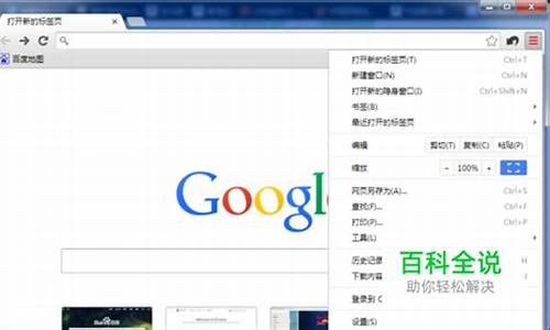 安卓chrome如何下载网页视频(安卓chrome如何下载网页视频文件)