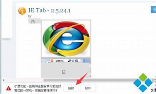 ie和chrome兼容的图标闪烁(家字取名男孩名字) 