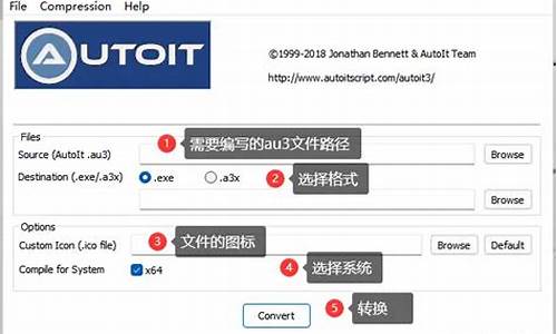 autoit如何打开chrome浏览器