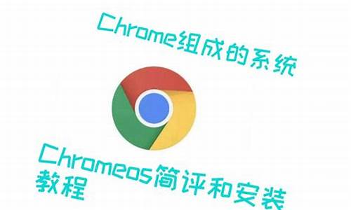 基于chrome的app开发工具(基于chrome os) 