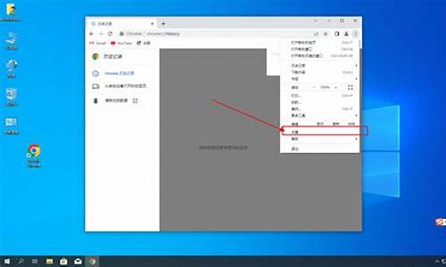 chrome设置中文为什么是灰色的(谷歌浏览器设置中文是灰色的) 