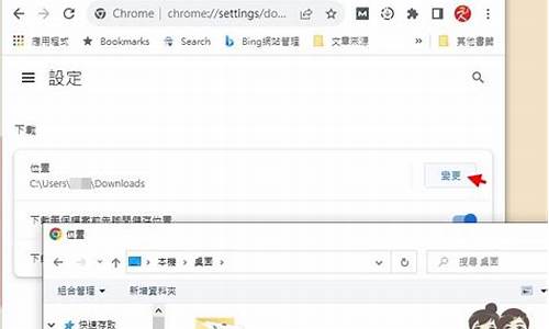 手机chrome下载txt文件在哪里(手机 chrome 下载位置) 