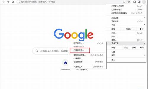 修改chrome浏览器安装url(谷歌浏览器改安装路径)