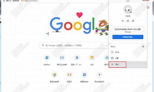 谷歌chrome怎么设置简体中文(谷歌chrome手机版) 