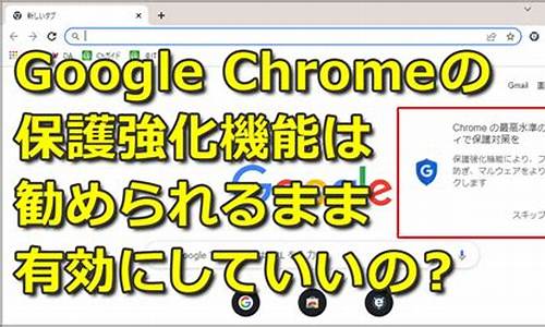 chrome关闭后重启自动删掉插件(chrome自己关闭) 