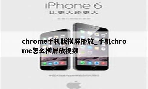 手机chrome如果保存网页上文章(手机chrome保存网页为pdf)