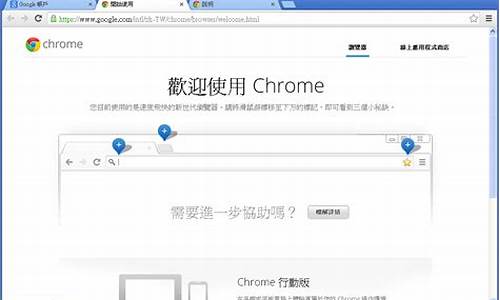 chrome欺骗性网络警告怎么关闭(chrome取消阻止弹窗) 