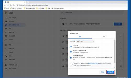 chrome清楚缓存并硬性重新加载(chrome清楚缓存并硬性重新加载不了) 