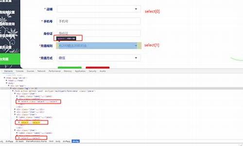 chrome中用js关闭当前窗口(利用javascript关闭当前窗口)