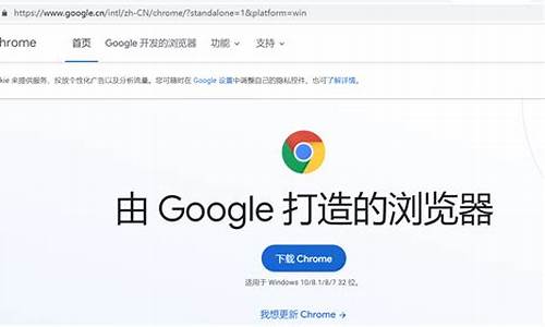 chrome浏览器+下载css文件(chrome谷歌浏览器)