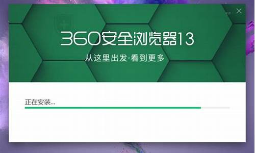 360安全浏览器安装chrome扩展(360浏览器谷歌版) 