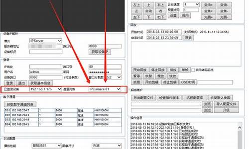 海康web3.0开发包chrome(海康web3.0开发包) 