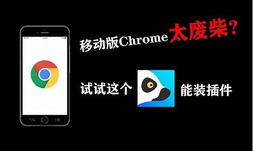 什么是chrome太旧怎么更新不了(谷歌提示版本太旧)