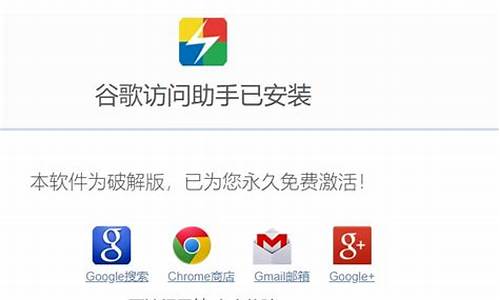 谷歌chrome助手插件怎么安装失败(谷歌chrome浏览器)