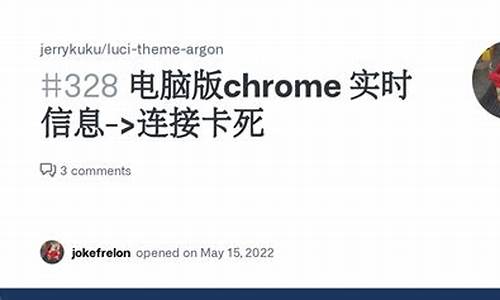 电脑版chrome的插件怎么安装(chrome浏览器插件怎么安装) 