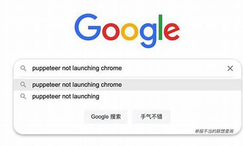 chrome浏览器下载到99失败(chrome浏览器官方下载) 