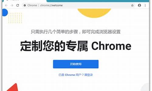 chrome80版本redirect失效(chrome responsive)