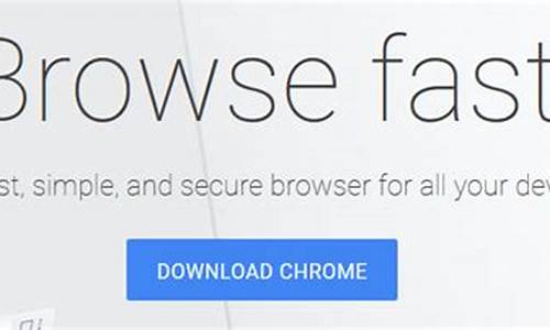 怎么下载chrome浏览器手机版(怎样下载谷歌浏览器手机版) 