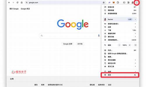 电脑chrome与什么软件有冲突(Google Chrome什么软件) 