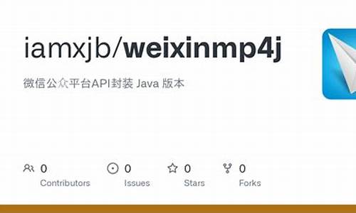 微信公众平台api安全chrome(微信公众号api) 