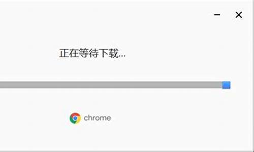 谷歌chrome连不上网怎么解决(谷歌chrome手机版)