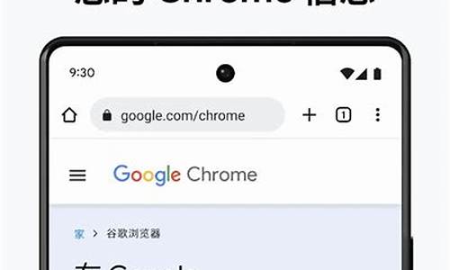 谷歌chrome手机版怎么调中文(手机chrome怎么设置成中文简体) 