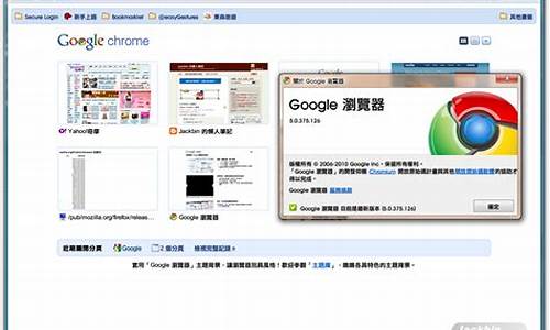 chrome怎么修改主页设置在哪里