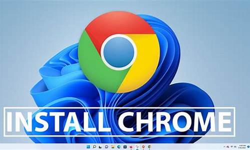 chrome浏览器android版下载(chrome浏览器官网入口) 