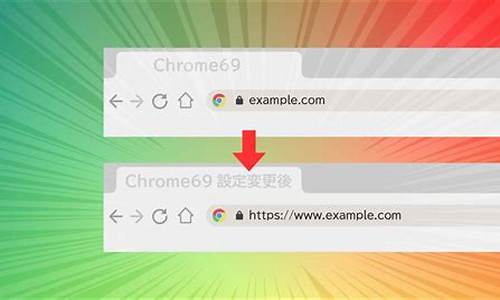 chrome69突然可以访问商店(国内chrome浏览器无法访问)